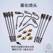 【滿299出貨】汽車進氣系統節氣門免拆積碳清洗劑吊瓶工具接頭霧化噴頭霧化頭