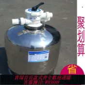 愛尚購物 {可刷卡 打統編}不銹鋼沙缸 游泳池過濾砂缸 過濾器 石英砂缸 頂式出水浴池過濾桶