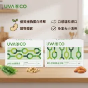 [Sola]🔹多件優惠🔹刷卡分期🔹葡眾995 995甘味🔹最新效期20280511🔹當日出貨🔹蝦皮代開發票