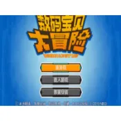 大飛貓游戲社 ~PSP 數碼寶貝大冒險+修改器+攻略pc電腦單機遊戲懷舊角色