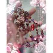 🌹珊瑚玉玫瑰花雕件🌺 🌿已配上7m珊瑚玉圓珠或鑽切珠 🎀超七紅膠花 紅膠花 黑金骨幹圓珠 🏮純手工透明線編製的手機串珠鍊
