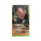 妍之藝 草本護髮染髮霜 3號 自然黑色【德芳保健藥妝】