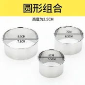 不鏽鋼切餃子皮工具套裝家用包餃子神器圓形花邊壓水餃皮刀製作器⚡臺灣熱賣