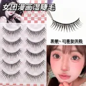 💛全館免運🚀韓系仙子短款ACE全能女團愛豆假睫毛一整條硬梗bjd大眼娃娃眼睫毛
