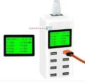 QC3.0快充版 8口40W USB手機充電器獨立電壓電流顯示插座手機 平板 Ipad實時動態數顯智能通用充電器