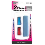 (店+)【PRACTICAL 實用牌】實用牌 2開2插轉接器(側) PNA-122