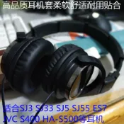 協貿國際日用品生活10館 ATH-SJ55 SJ5 SJ33 ES7 JVC HA-S500 S400耳機套海綿耳套耳罩耳墊