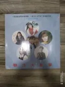 聯合大衝擊黑膠唱片 潘美辰 方季惟 周子寒 江念庭 何映達