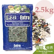 《寵物鳥世界》藍亞仕 中型鸚鵡營養日糧 2.5kg |中型鸚鵡飼料 帶殼飼料 中小型 月輪 和尚 LY006