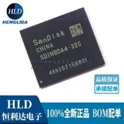 可發票~EMMC晶片 SDINBDa4-32G  32GB 手機字形檔 機頂盒儲存IC  5.1版本