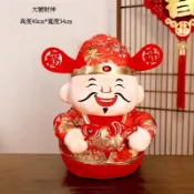 40cm如意財神玩偶財神裝飾品新款擺件 櫥窗裝飾場景佈置擺件 新年春節毛絨吉祥物