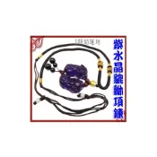 (店+)168開運坊 五行系列【五行招財項鍊 可調大小 紫水晶琉璃貔貅一對】開光/擇日配戴