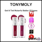 (店+)【TONYMOLY】TONYMOLY Get It Tint Waterful Butter 水潤奶油染唇釉