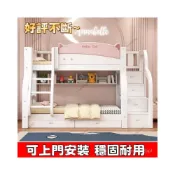 (店+)✨全臺可上門安裝 宅配到家⚡ 實木子母床上鋪床雙層床多功能兩層上下床組閤高低加厚兒童床木床臺灣優選 98A0