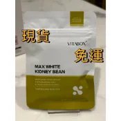 現貨｜ VITABOX 維他盒子 美國高效白腎豆+非洲芒果籽+馬鈴薯萃取物(第三代) ( 30粒/袋 )