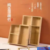 【臺灣出貨】日式火鍋菜盤 九宮格竹盤 零食盤 菜盤 糖果盤 燒烤盤 楠竹盤  配菜盤 分格小喫盤 蔬菜託盤 九宮格火鍋 