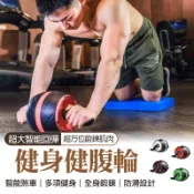 🔥隔日到貨🔥贈防滑墊 自動回彈健腹滾輪 運動滾輪 健身滾輪 瘦身滾輪 健腹輪 健美輪 瘦身健腹器 腹肌訓練 健腹器