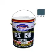 【i郵購】EZ購五金便利店 【虹牌油漆】 調合漆 #41 藍灰色(加侖裝) /油漆 鐵材/木材/室內外/好刷,好漆,好品質