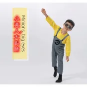 現貨桃園寄出小黃人cos神偷奶爸裝扮 小小兵衣服 萬聖節衣服小黃人服裝耶誕節親子裝聖誕動漫服裝小黃人演出服萬聖節裝扮