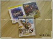 現貨~正版『東京電玩會社』【PS3】 經典系列-戰國無雙z3+戰國無雙3 帝王傳+戰國無雙4 ~經典動作名作