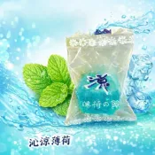 友賓涼糖 藍色薄荷涼糖 友賓 薄荷涼糖 冰涼 硬糖 口氣清新 涼飴糖 迎賓糖 糖果