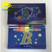 [日安藥局][高單位B群][現貨秒出]好B活性持續膜衣錠狀