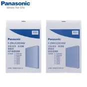Panasonic國際牌 清淨除濕機原廠濾網組 F-ZMJX20DHW+ F-ZMKX20DHW 適用：F-Y16FH、F-Y20FH、F-Y20DHW、F-Y20EH