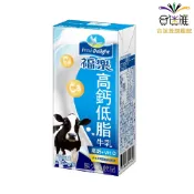 福樂保久乳-高鈣低脂牛乳200MLx6入 【合迷雅旗艦館】〈奶蛋素〉