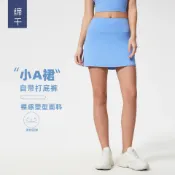 新款戶外運動網球裙防走光速幹健身半身裙瑜伽運動短裙女D25049#Hi, 貼心優衣家居#