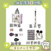 現貨🈶刷卡分期 東京迪士尼樂園 原子筆 資料夾 紙膠帶 購物袋 米奇幽靈 幽靈米奇 南瓜 幽靈 萬聖節 聖誕節