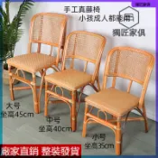 含稅免運 新品  天然小藤椅  陽臺休閒單人老人椅 客廳傢用靠背真藤椅  臥室 酒樓 茶樓 休閒椅