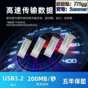 隨身碟32gb高速dtkn個性定製平板金屬usb隨身碟旗艦店