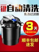 【可開發票】森森魚池過濾器水循環系統錦鯉池塘室外大型外接過濾桶水池淨化器