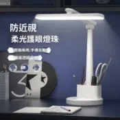 不二屋 LED護眼檯燈 兒童學習檯燈 學生宿舍檯燈 閱讀檯燈 床頭小夜燈 插電式檯燈 智能調光 防藍光 無頻閃 三段式調光 高亮度