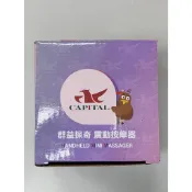 《哈屁喵股東》群益證券~ Kolin~歌林~群益探奇~震動按摩器~2025年股東會紀念品