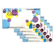 (店+)【MASLEE】NBR橡膠醫療級檢診手套(100入)(100入X10盒/箱) 丁晴手套