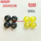 協貿國際日用品生活2館 減壓閥密封圈橡膠墊皮墊煤氣罐鋼瓶調壓閥墊子皮圈墊片液化氣配件