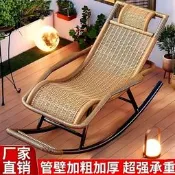 【精選之家】老人搖椅躺椅大人睡椅搖搖椅藤編老爺椅夏季休閑戶外沙發椅子靠背
