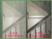 LS 紗窗 紗門 鋁門窗 DIY 五金 零件專賣 5尺24目 超透視紗網 小黑蚊專用網 塑膠網 紗門網 鋁門紗網 紗窗網