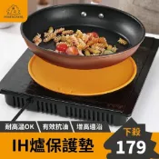 (店+)﹝日本原裝﹞IH爐保護墊 電磁爐防護墊 IH爐導熱墊 IH墊 IH防髒墊 矽膠廚房墊 防刮墊 矽膠墊 IH爐防污墊 矽膠