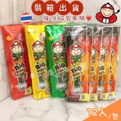 【快速出貨】泰國小老闆 海苔捲 小老板 海苔卷 12入/包～原味/辣味/魷魚/BBQ 零食
