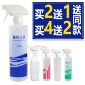 ⚡新品首發⚡噴霧瓶噴壺稀釋瓶家用分裝細霧美髮小噴瓶壺尖嘴瓶擠壓瓶空瓶子【0522】
