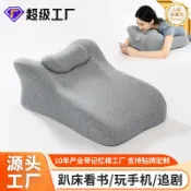 心靈避風港 【趴睡專用】趴趴枕 記憶枕 趴睡枕 腿墊 記憶棉枕頭 多功能枕頭 床上靠枕 人體工學設計 舒適透氣 側睡趴睡兩用