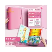 (店+)A2畫冊學生兒童美術作品集收藏夾畫畫 獎狀收集冊畫夾4K畫冊收納冊A2資料夾作品整理防塵保護分類整理學生收納透明可視嚴選