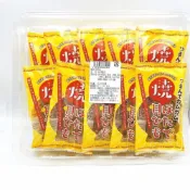 (店+)一榮干貝唇  扇貝裙  5gx20入/盒日本 一榮 燒帆立貝裙 干貝裙 扇貝唇 燒帆立貝 進口食品 日本零食