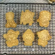 ⋆ฬ𝐞Ꭵ𝐉ι𝐀 ᵕ̈ （原味/可急單） ɞ中大片Q版神明系列手工餅乾ɞ 土地公福德正神觀音菩薩財神爺文昌帝君母娘三太子