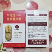 分售 台芝生技 牛樟芝B群膠囊 30顆/盒 ； 牛樟芝固態培養菌絲體膠囊