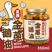 星饌 黃金鵝油 蔥味 鵝油金蔥(350g/罐)