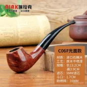 Rlak 多款可選 石楠木 煙鬥 石楠木煙鬥 手工 直柄 老式傳統 過濾專用煙具 送禮 男士禮物 可拆卸 光麵 麻麵