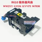 戴爾 DELL R610 伺服器 機箱風扇WW2YY GY134 KVVP3 WP838 TR995[新祥電腦]